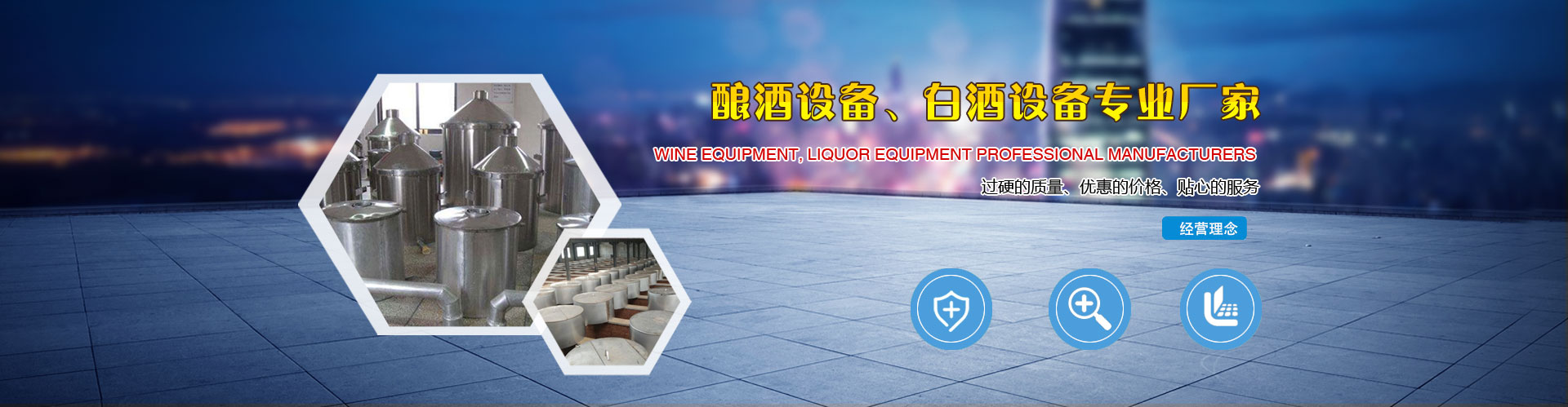 泰安高新區(qū)東方苗木有限公司